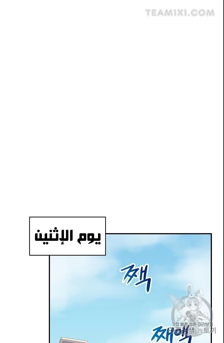 Read My Dad Is Too Strong AR Manga Online