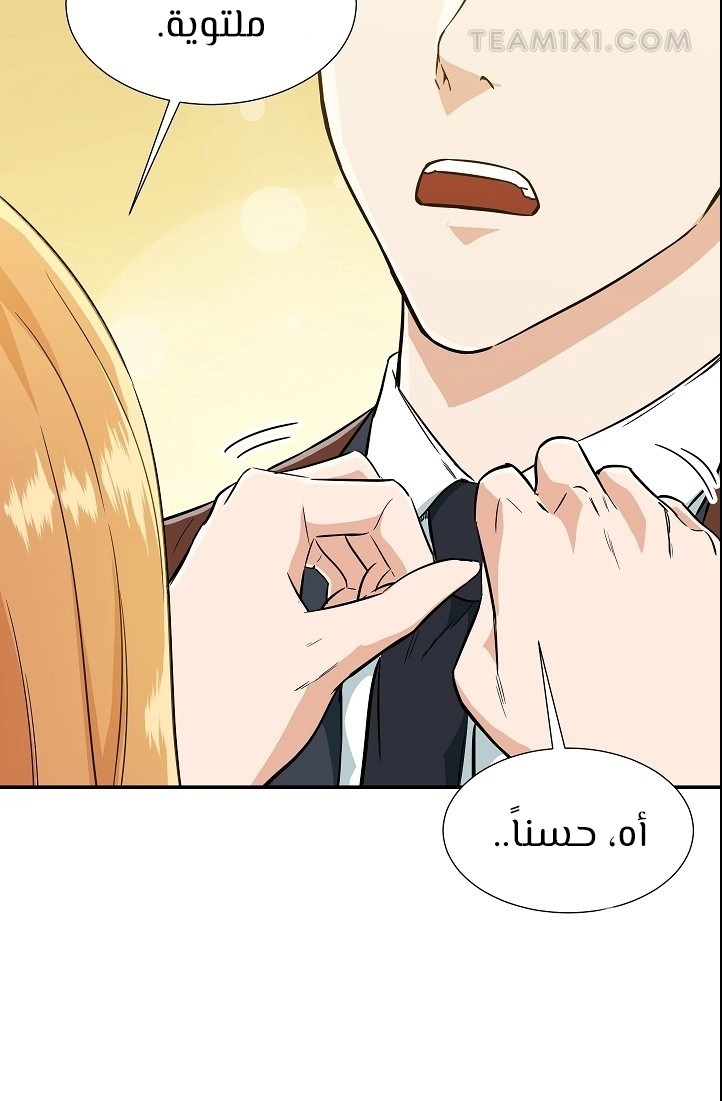 Read My Dad Is Too Strong AR Manga Online