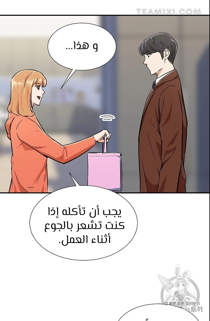 Read My Dad Is Too Strong AR Manga Online