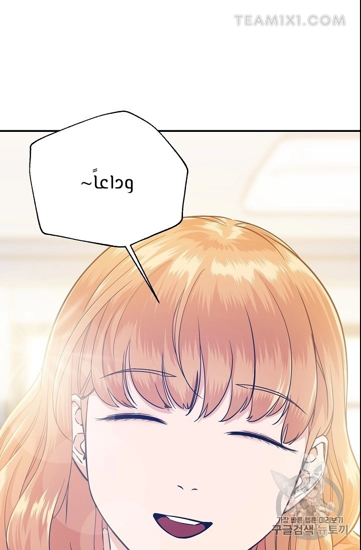 Read My Dad Is Too Strong AR Manga Online