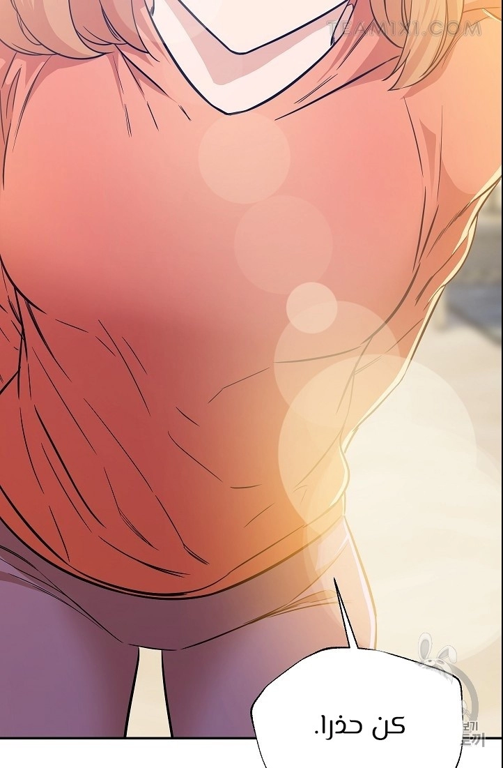 Read My Dad Is Too Strong AR Manga Online