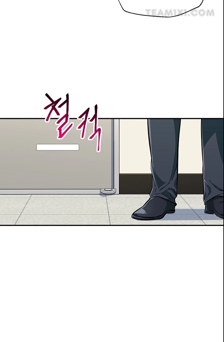 Read My Dad Is Too Strong AR Manga Online