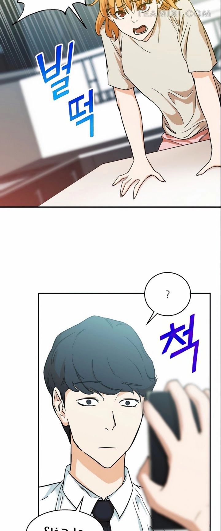 Read My Dad Is Too Strong AR Manga Online