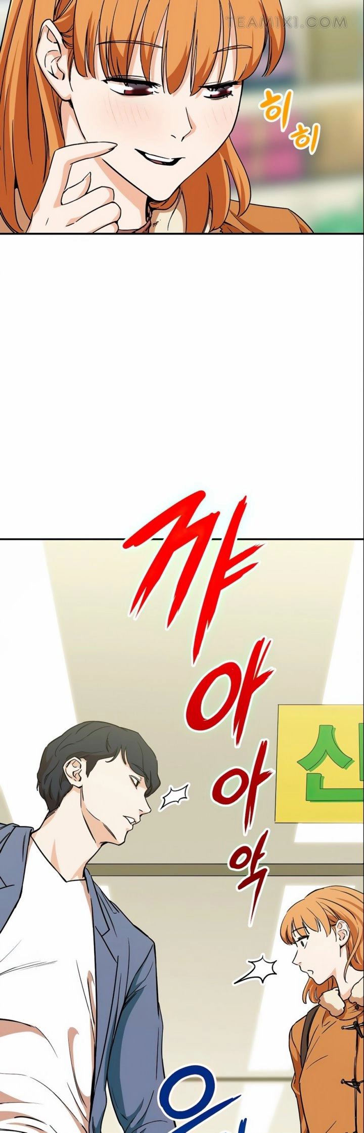 Read My Dad Is Too Strong AR Manga Online