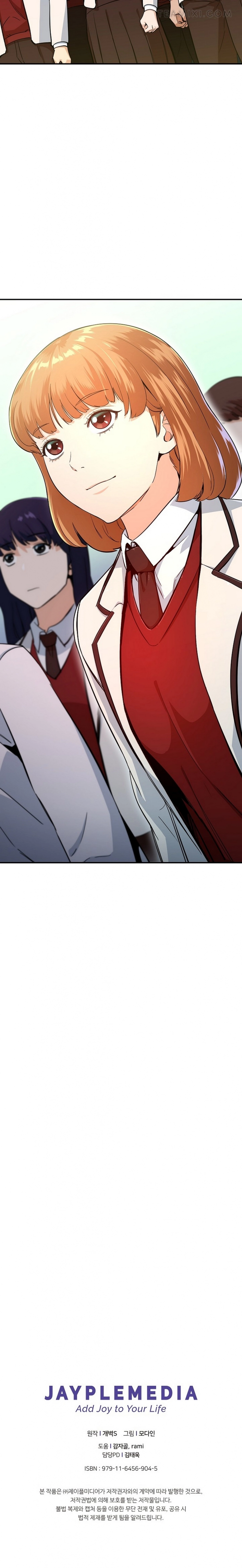 Read My Dad Is Too Strong AR Manga Online