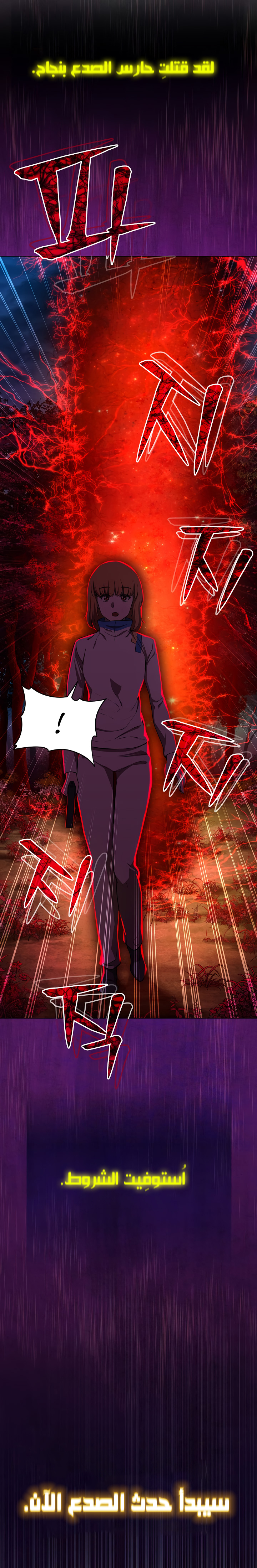 Read My Dad Is Too Strong AR Manga Online