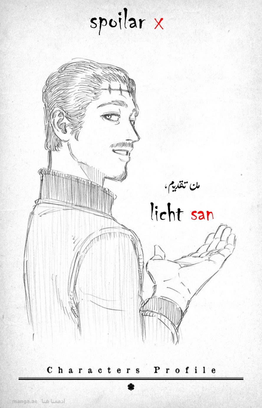 Read My Dad Is Too Strong AR Manga Online