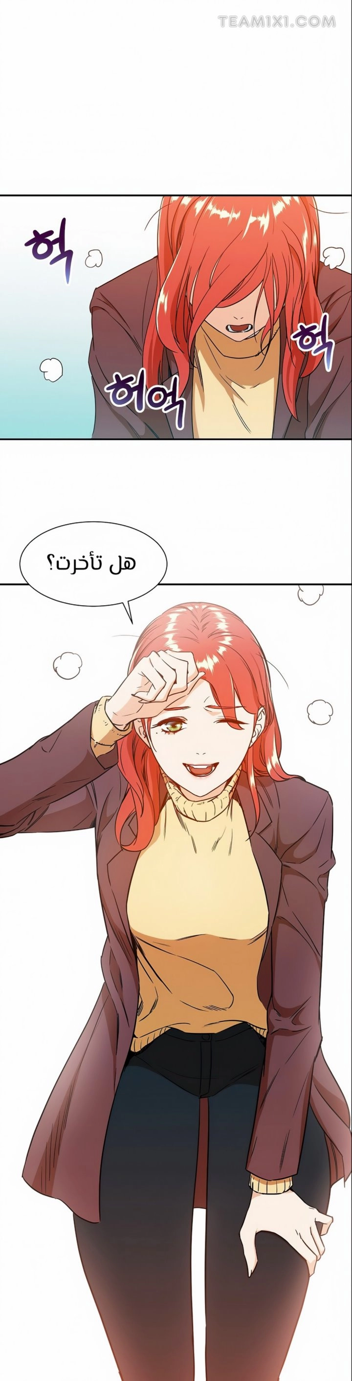 Read My Dad Is Too Strong AR Manga Online