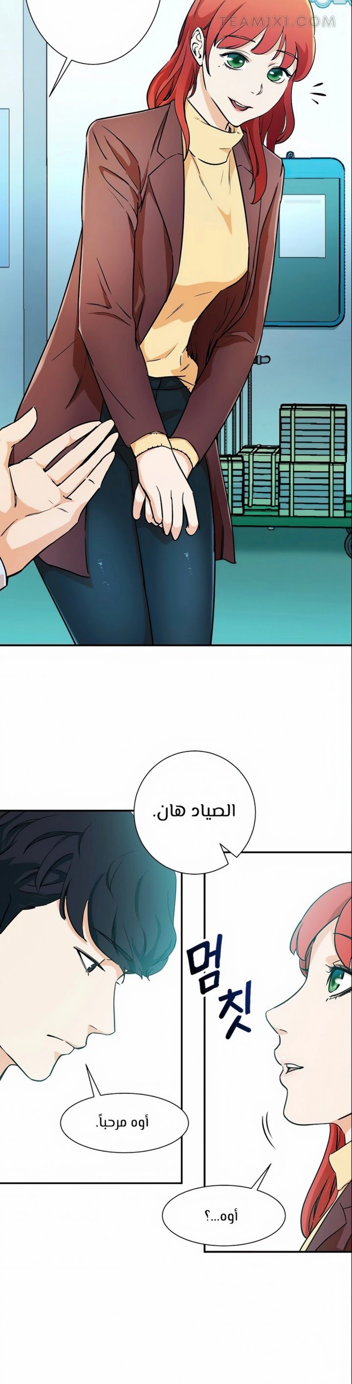 Read My Dad Is Too Strong AR Manga Online