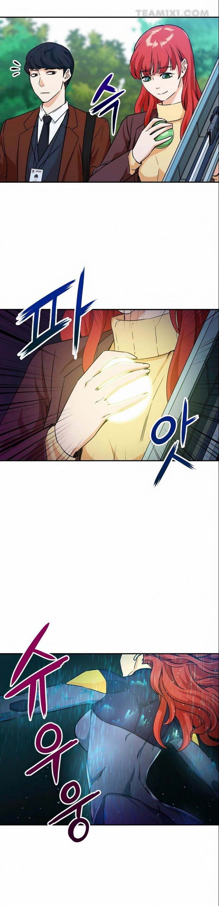 Read My Dad Is Too Strong AR Manga Online