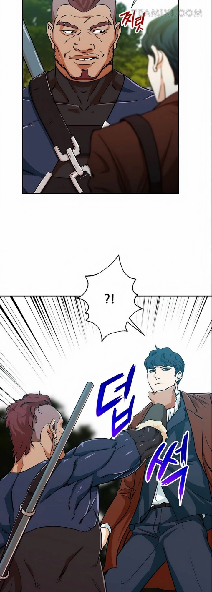 Read My Dad Is Too Strong AR Manga Online