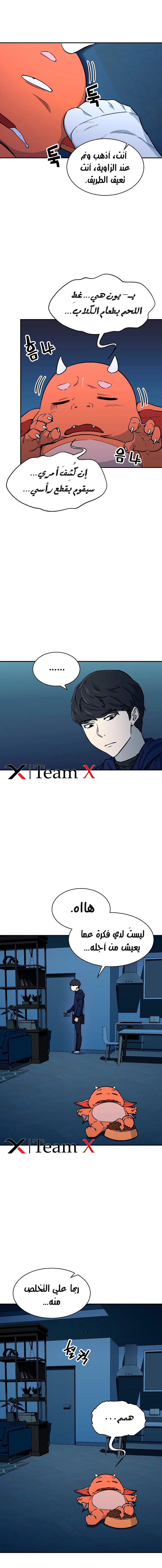 Read My Dad Is Too Strong AR Manga Online