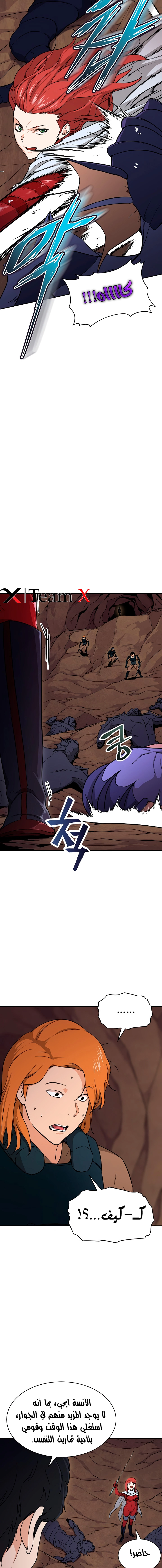 Read My Dad Is Too Strong AR Manga Online