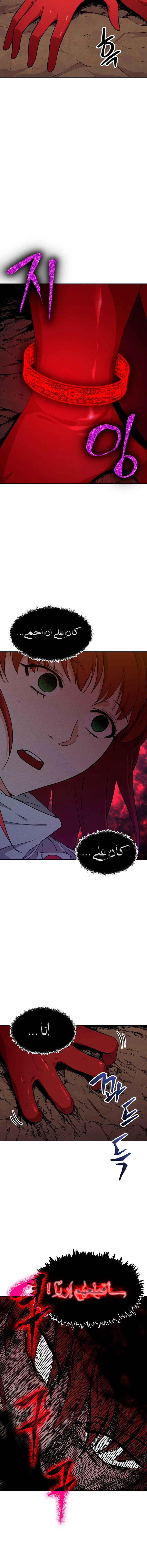 Read My Dad Is Too Strong AR Manga Online