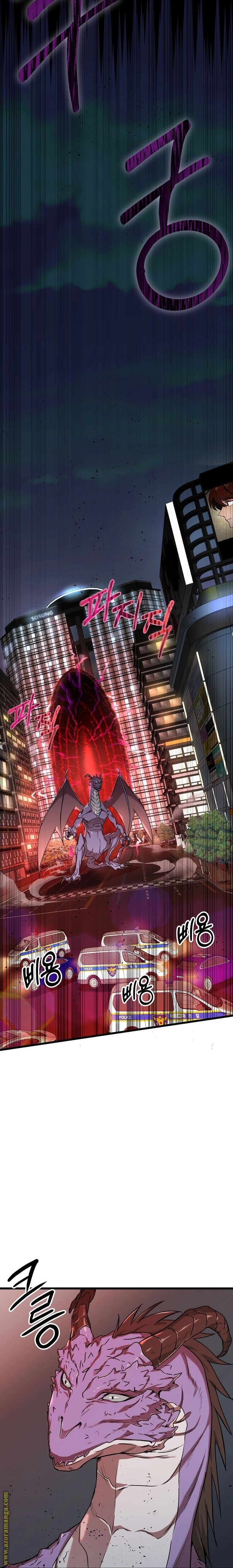 Read My Dad Is Too Strong AR Manga Online