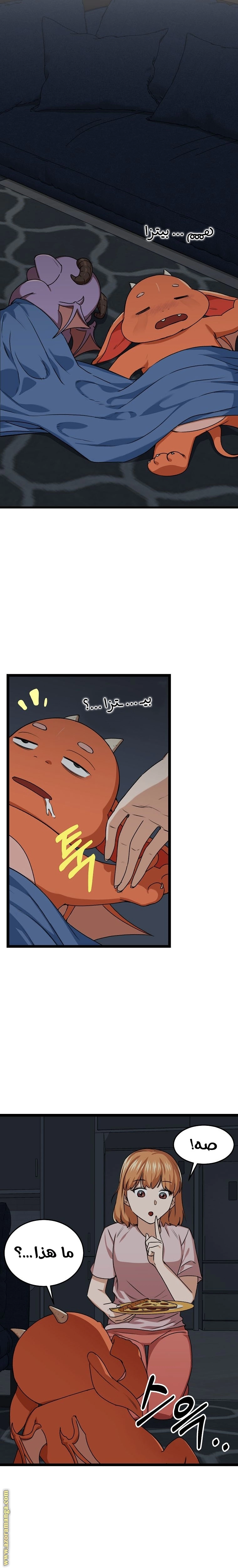 Read My Dad Is Too Strong AR Manga Online