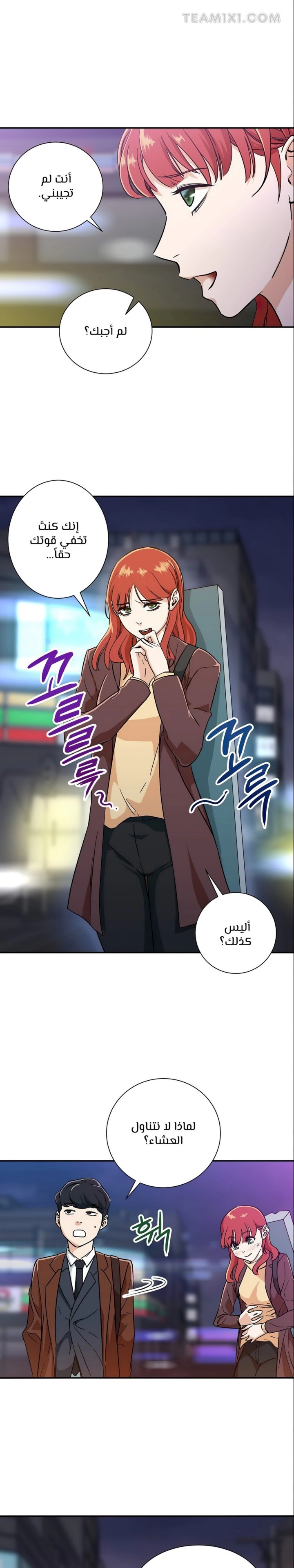 Read My Dad Is Too Strong AR Manga Online