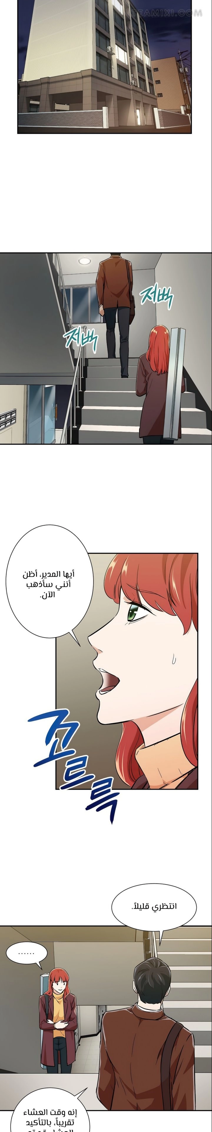 Read My Dad Is Too Strong AR Manga Online