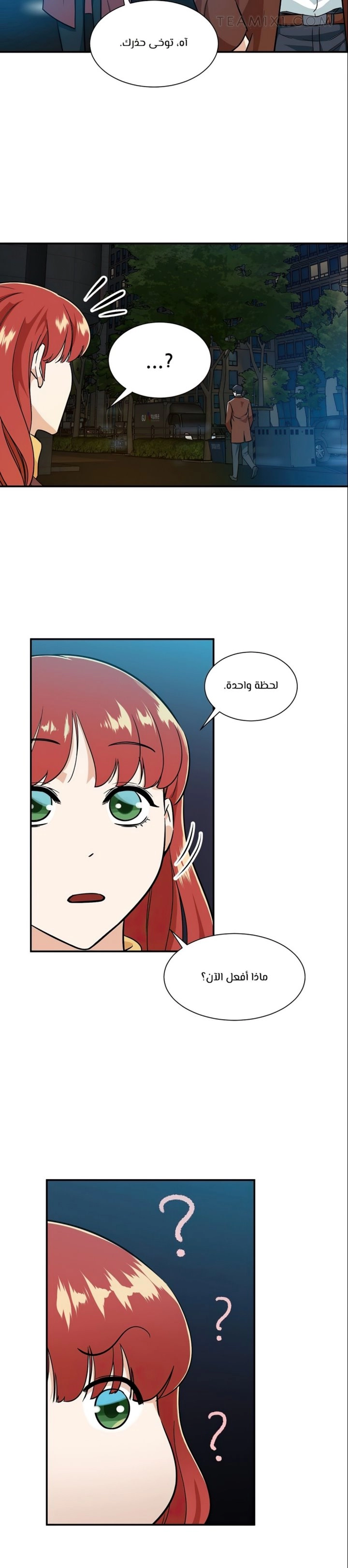 Read My Dad Is Too Strong AR Manga Online