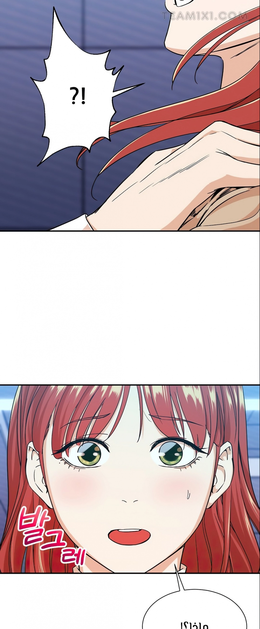 Read My Dad Is Too Strong AR Manga Online