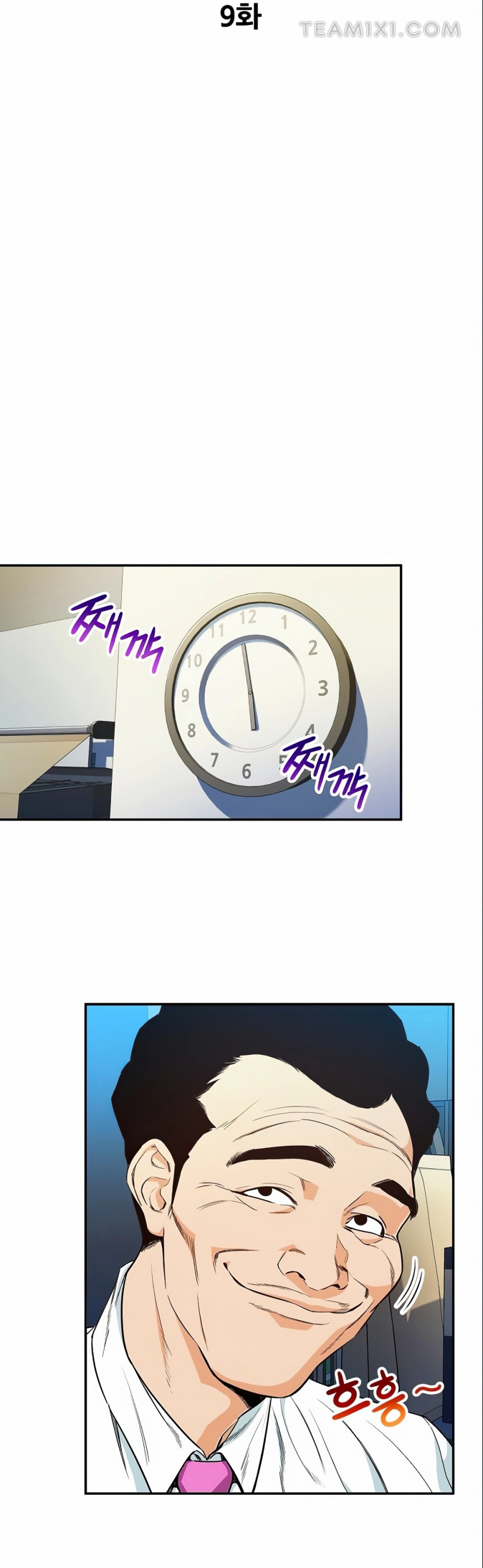 Read My Dad Is Too Strong AR Manga Online
