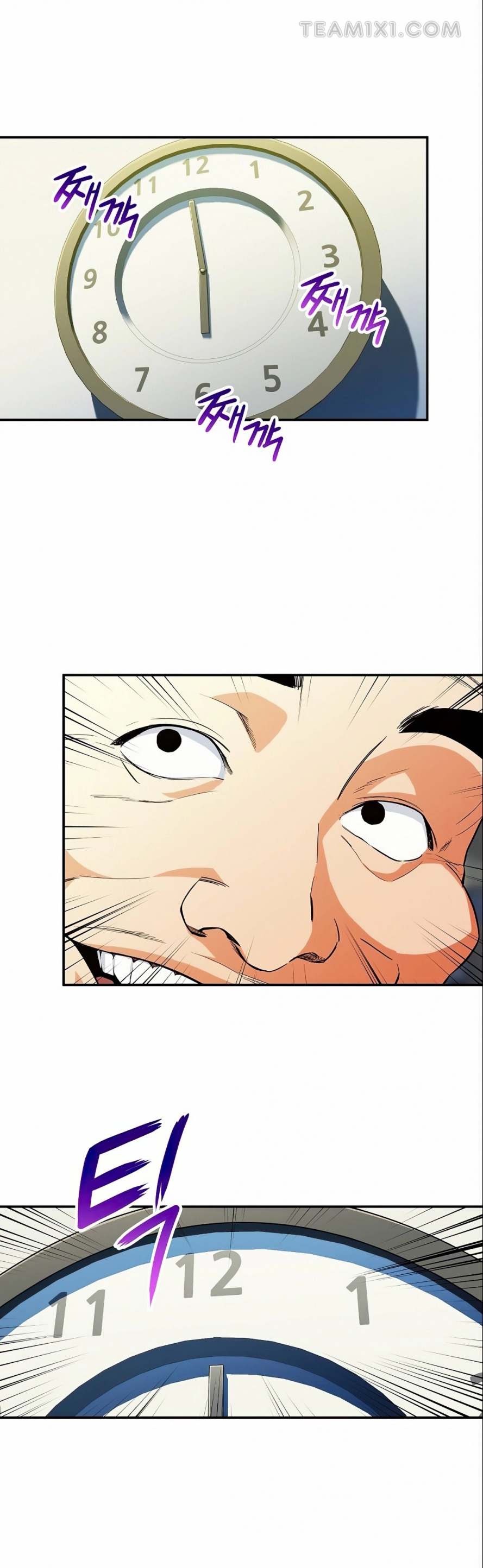 Read My Dad Is Too Strong AR Manga Online