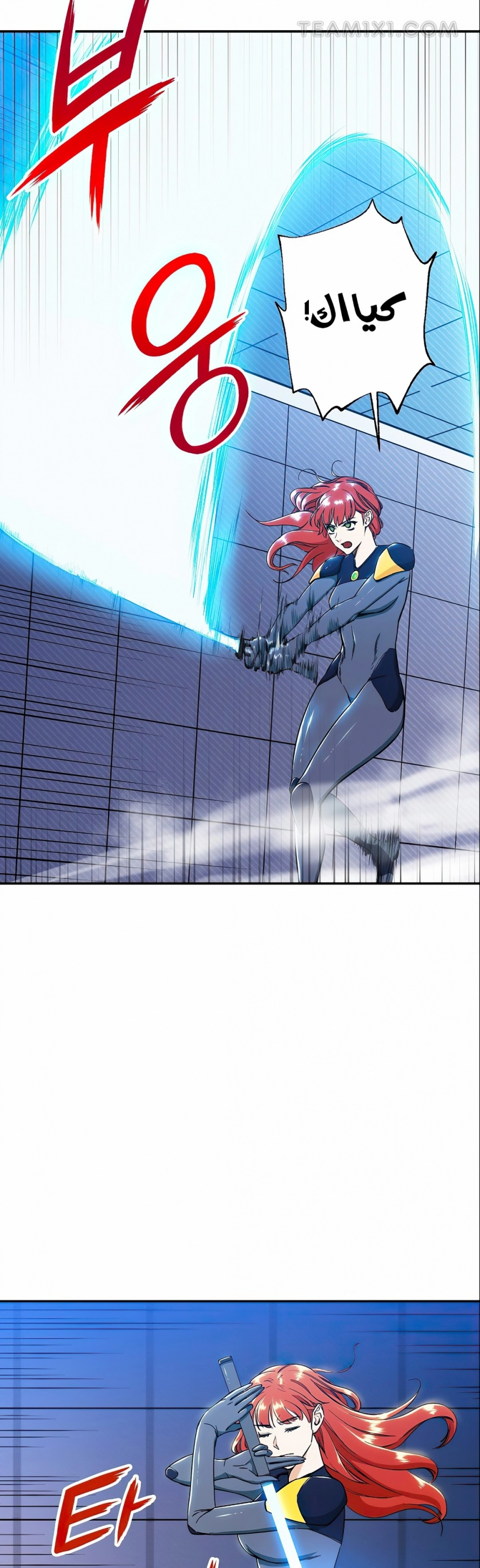 Read My Dad Is Too Strong AR Manga Online
