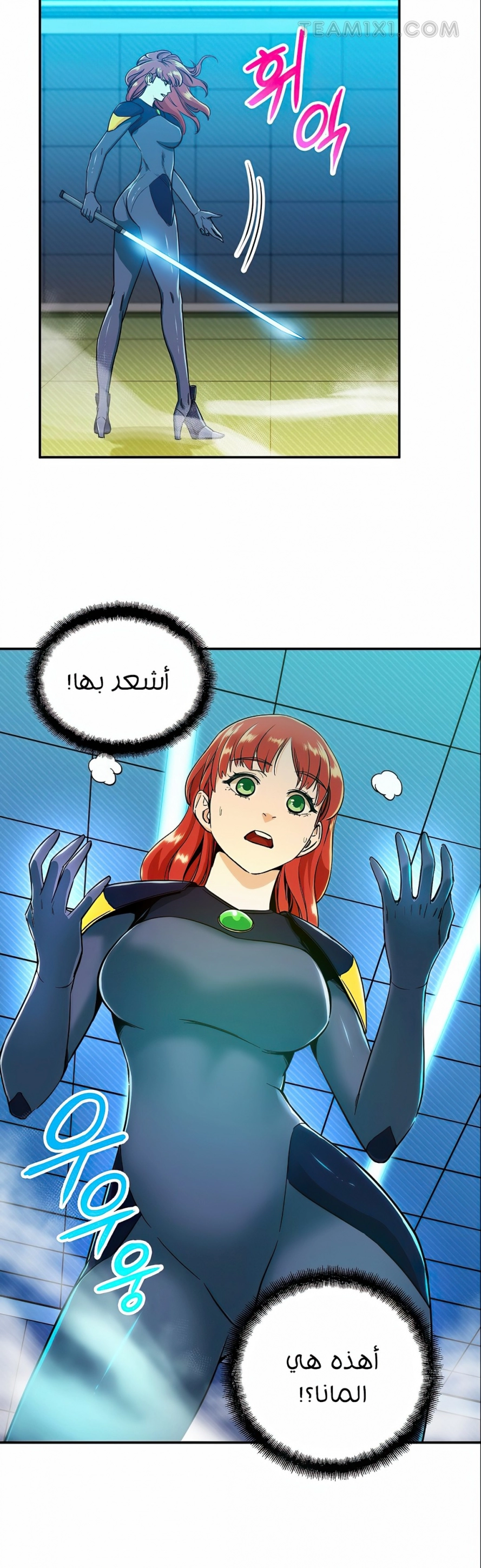 Read My Dad Is Too Strong AR Manga Online