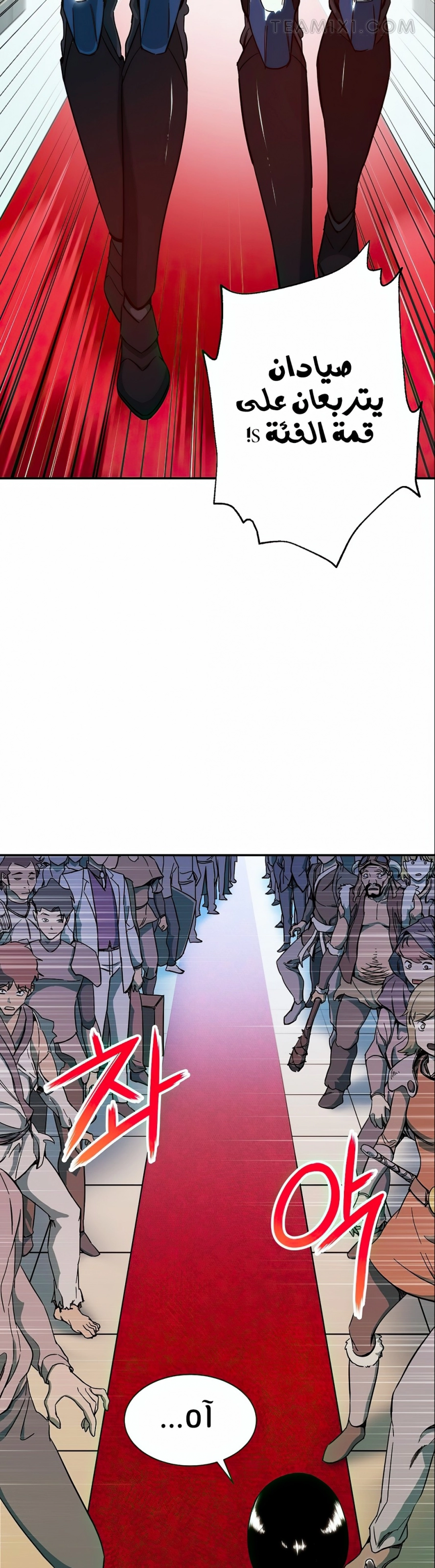 Read My Dad Is Too Strong AR Manga Online