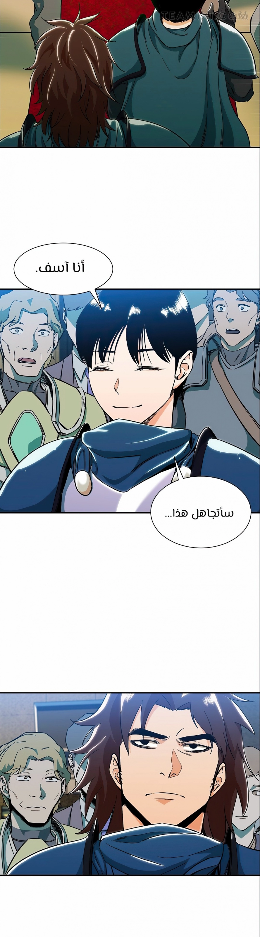 Read My Dad Is Too Strong AR Manga Online