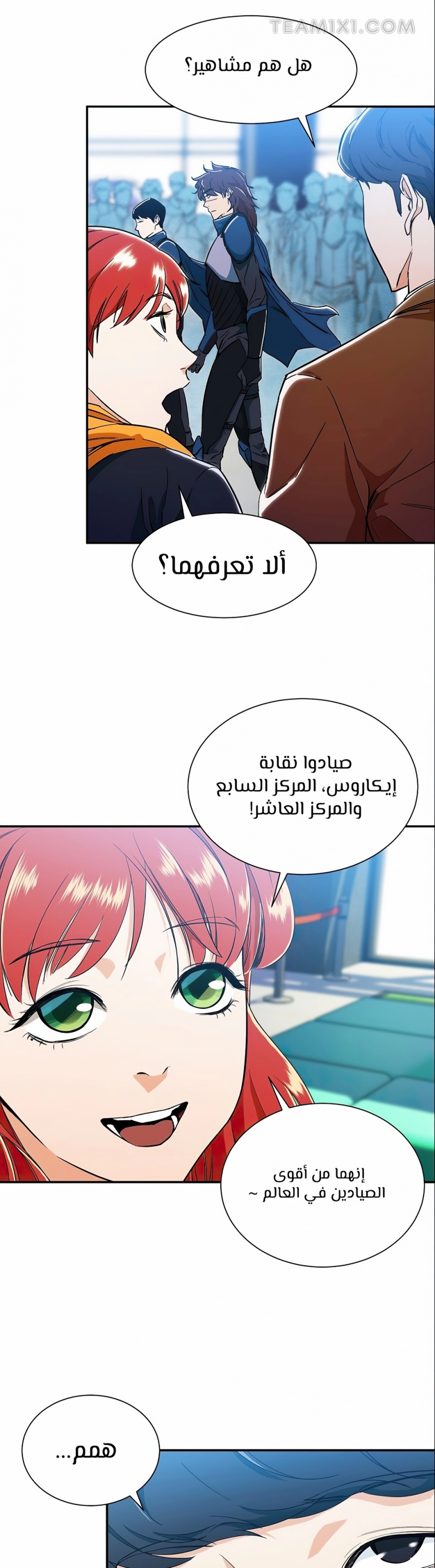Read My Dad Is Too Strong AR Manga Online