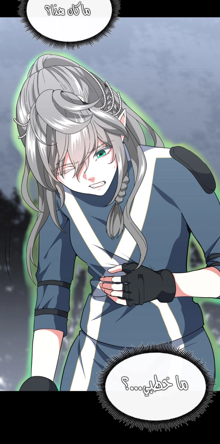 Read The Beginning After The End AR Manga Online