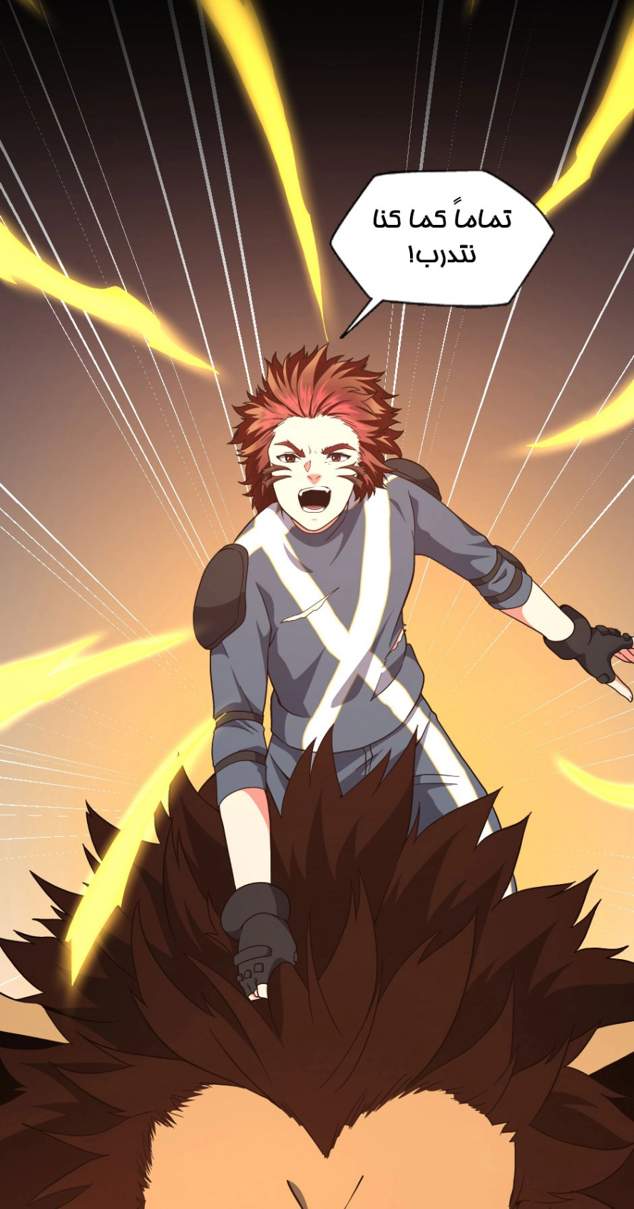 Read The Beginning After The End AR Manga Online