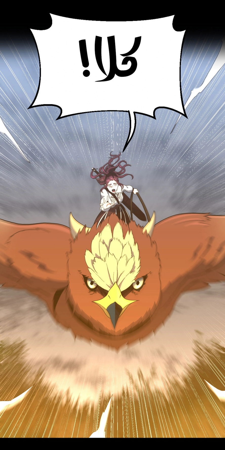 Read The Beginning After The End AR Manga Online