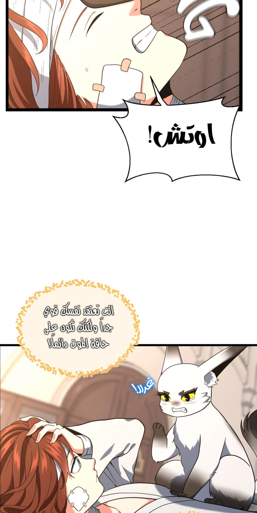 Read The Beginning After The End AR Manga Online
