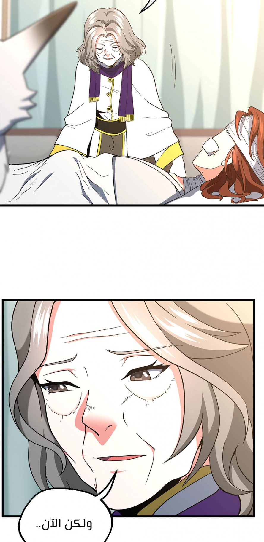 Read The Beginning After The End AR Manga Online