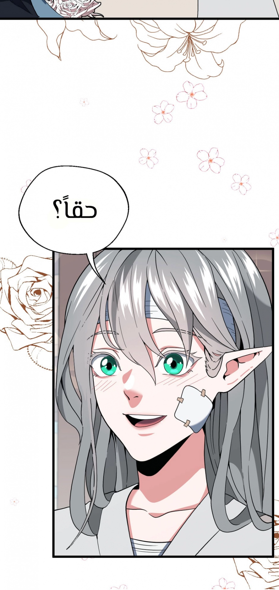 Read The Beginning After The End AR Manga Online