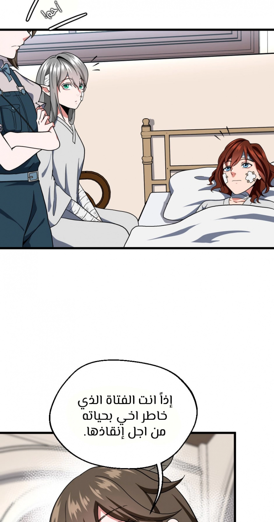 Read The Beginning After The End AR Manga Online