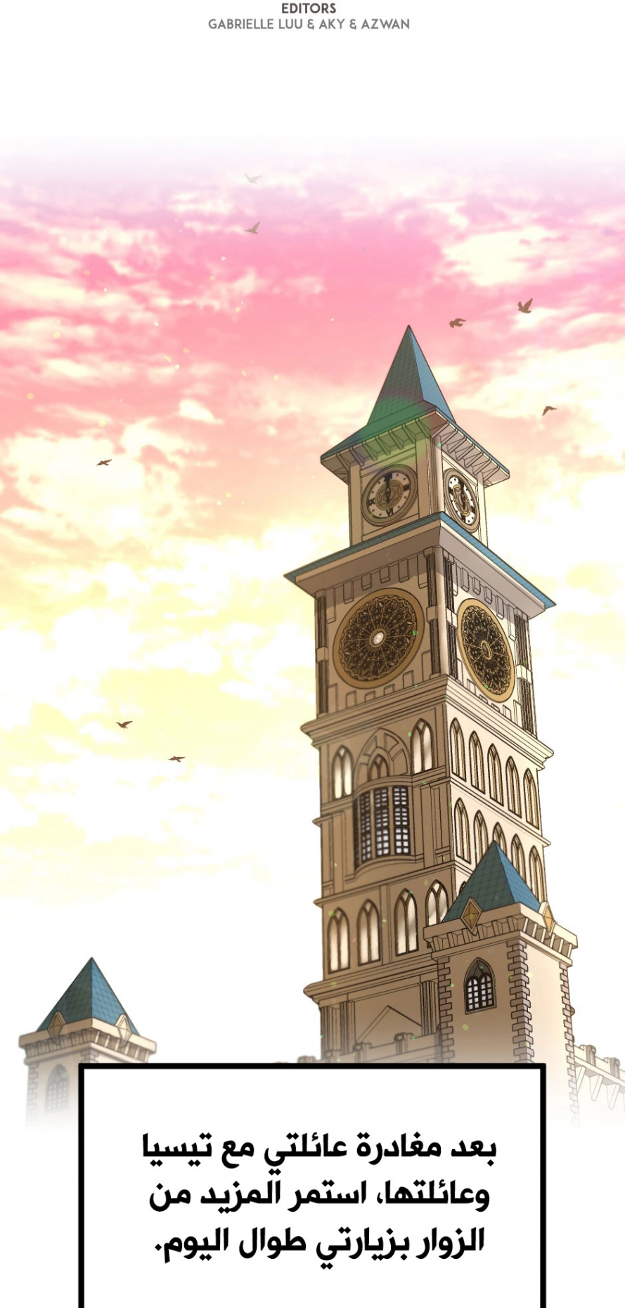 Read The Beginning After The End AR Manga Online