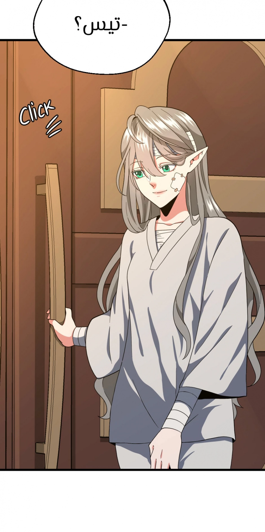 Read The Beginning After The End AR Manga Online