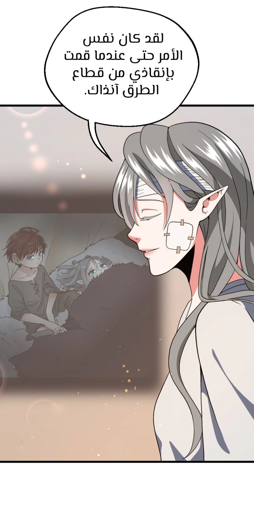 Read The Beginning After The End AR Manga Online