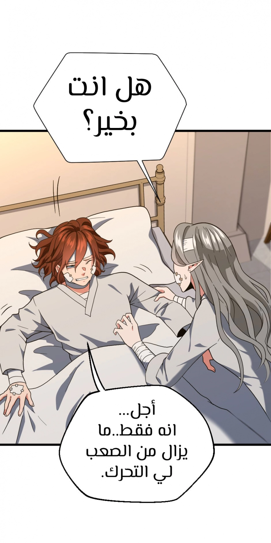 Read The Beginning After The End AR Manga Online