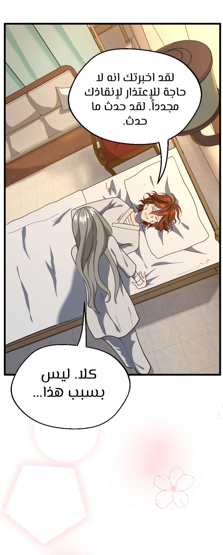 Read The Beginning After The End AR Manga Online