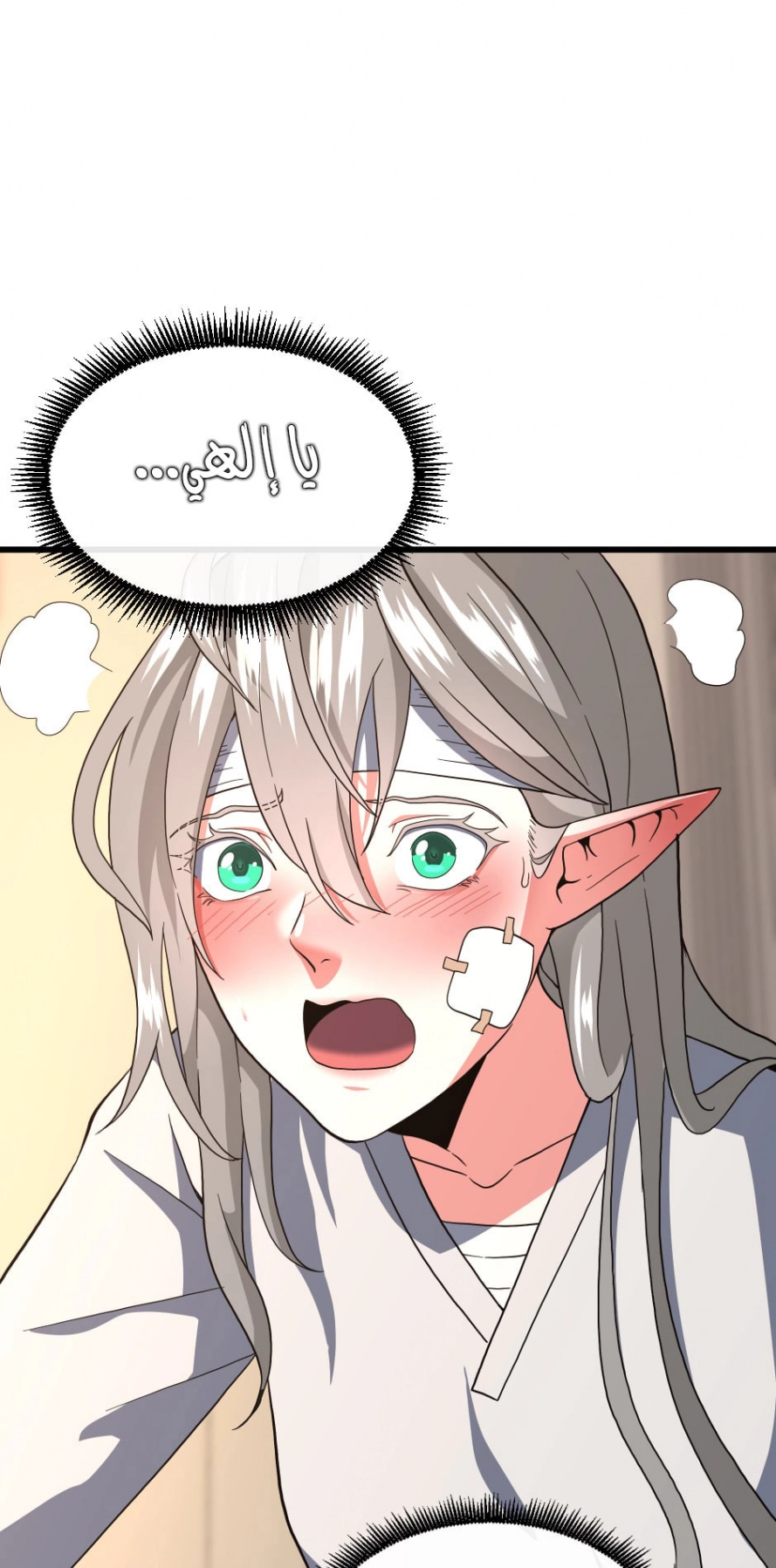 Read The Beginning After The End AR Manga Online