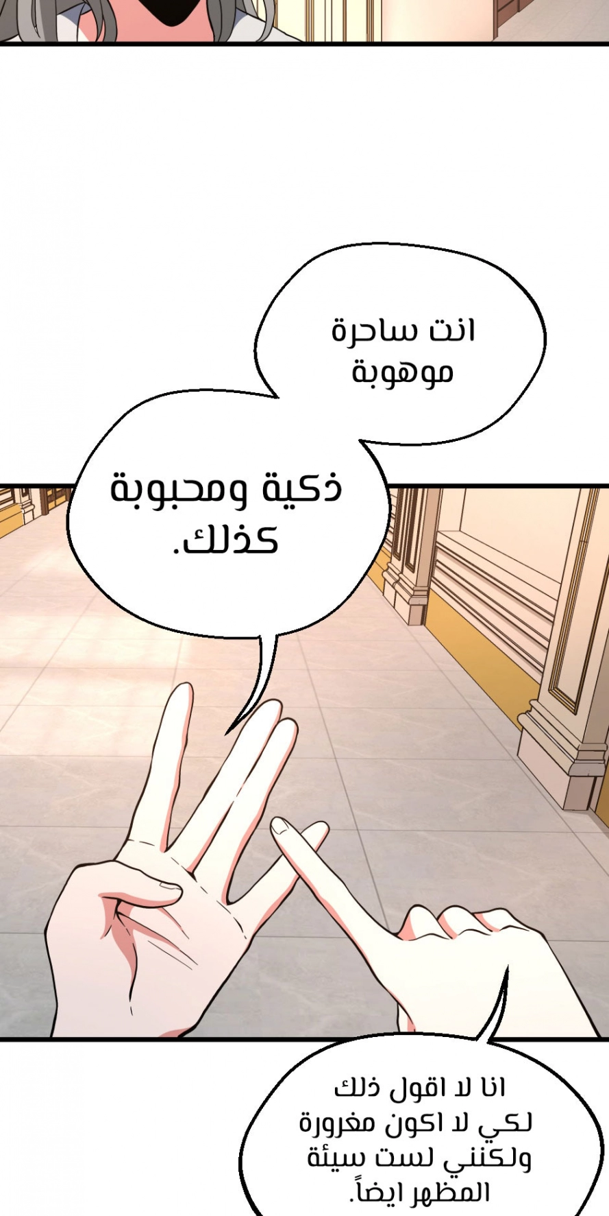 Read The Beginning After The End AR Manga Online