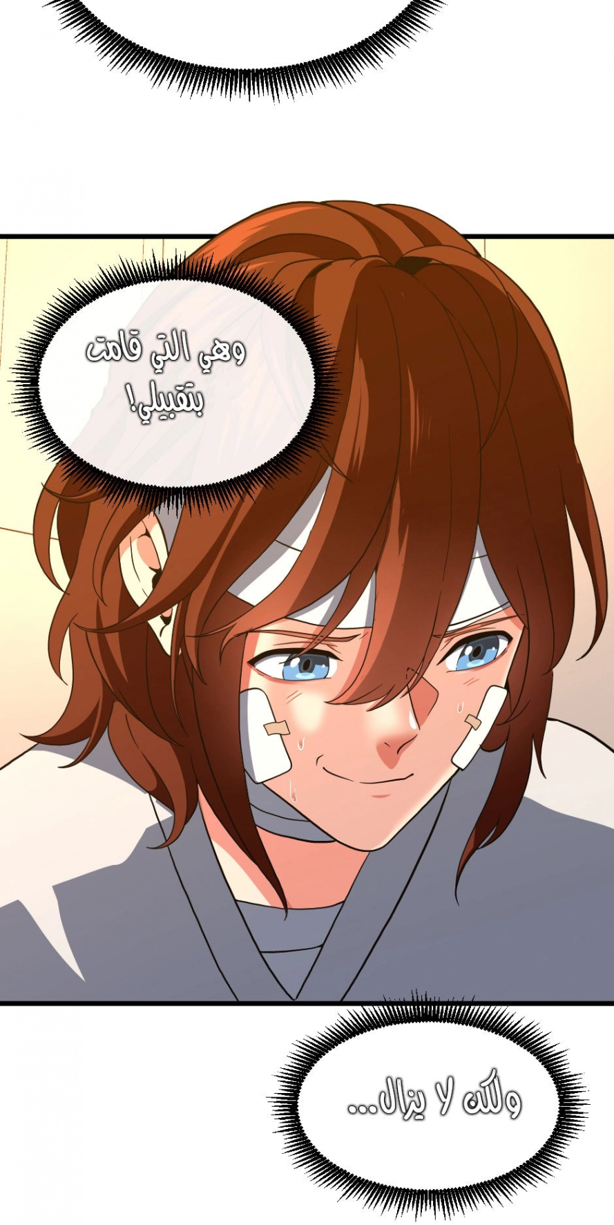 Read The Beginning After The End AR Manga Online