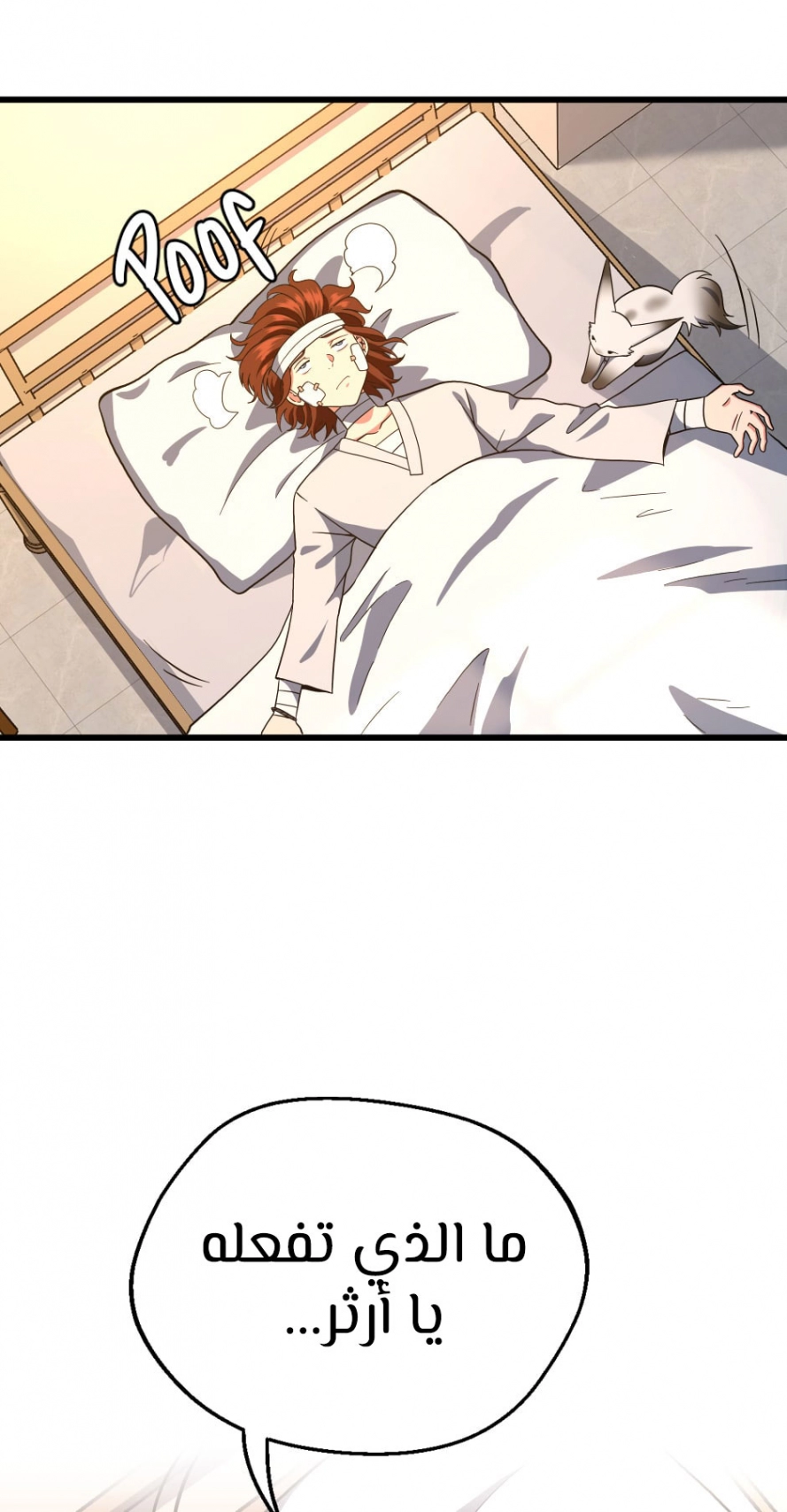 Read The Beginning After The End AR Manga Online
