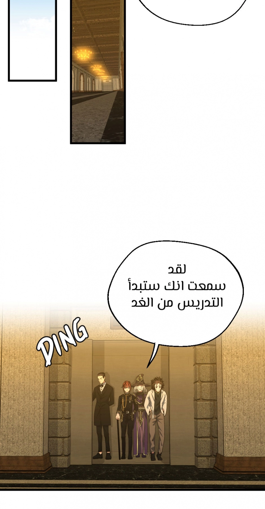 Read The Beginning After The End AR Manga Online