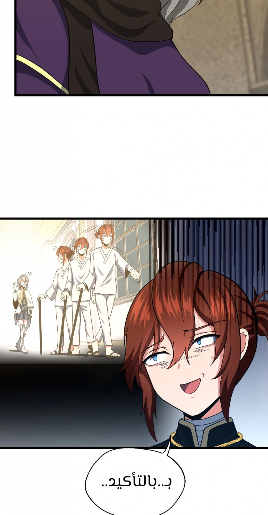 Read The Beginning After The End AR Manga Online
