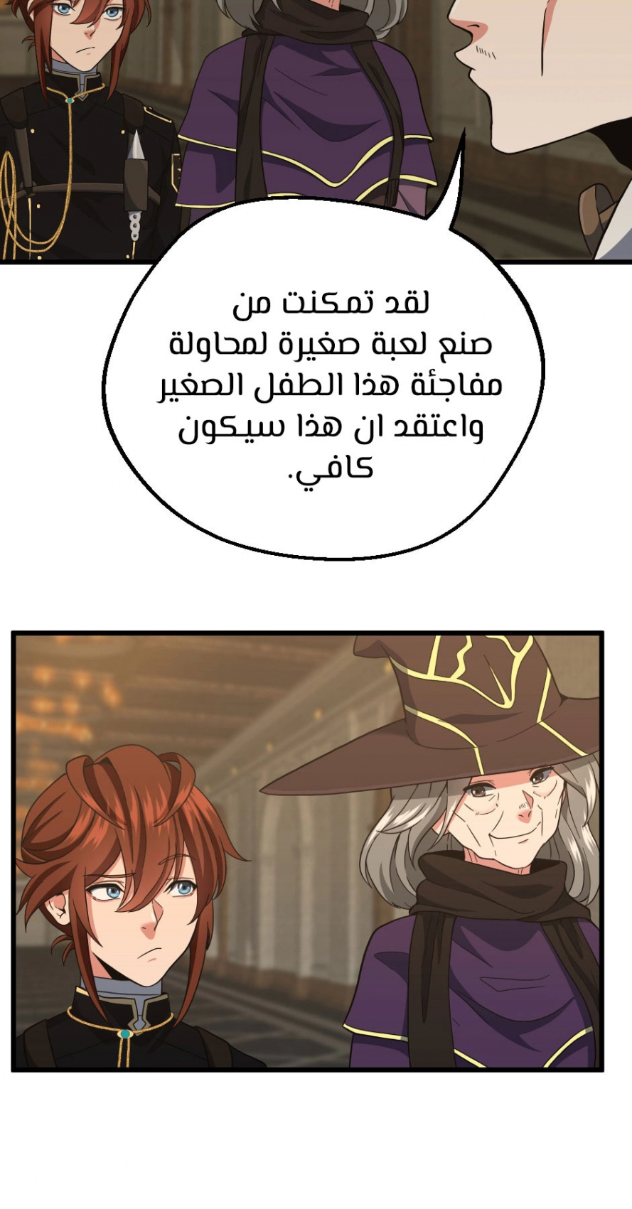 Read The Beginning After The End AR Manga Online